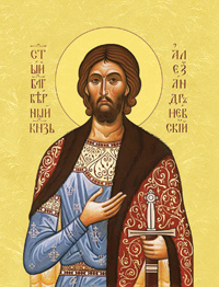 Святой благоверный князь Александр Невский