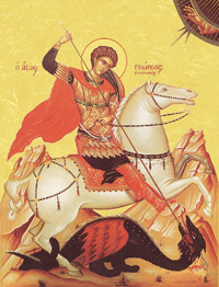 Святой великомученик Георгий Победоносец