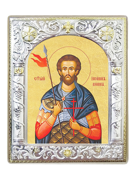Икона "Св. Иоанн Воин" с серебряной рамкой