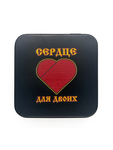 Подарочный набор "Сердце для двоих" 