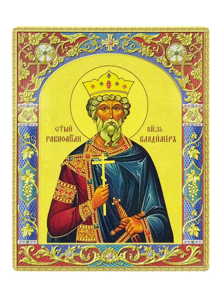 Икона "Св. князь Владимир" на броне